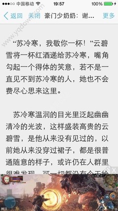 菲律宾马尼拉签证具体的要求是什么 为您解惑